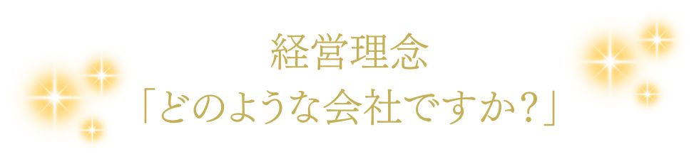 「結果出しで人の役に立てる本物のエステティシャン」になる教育プログラム